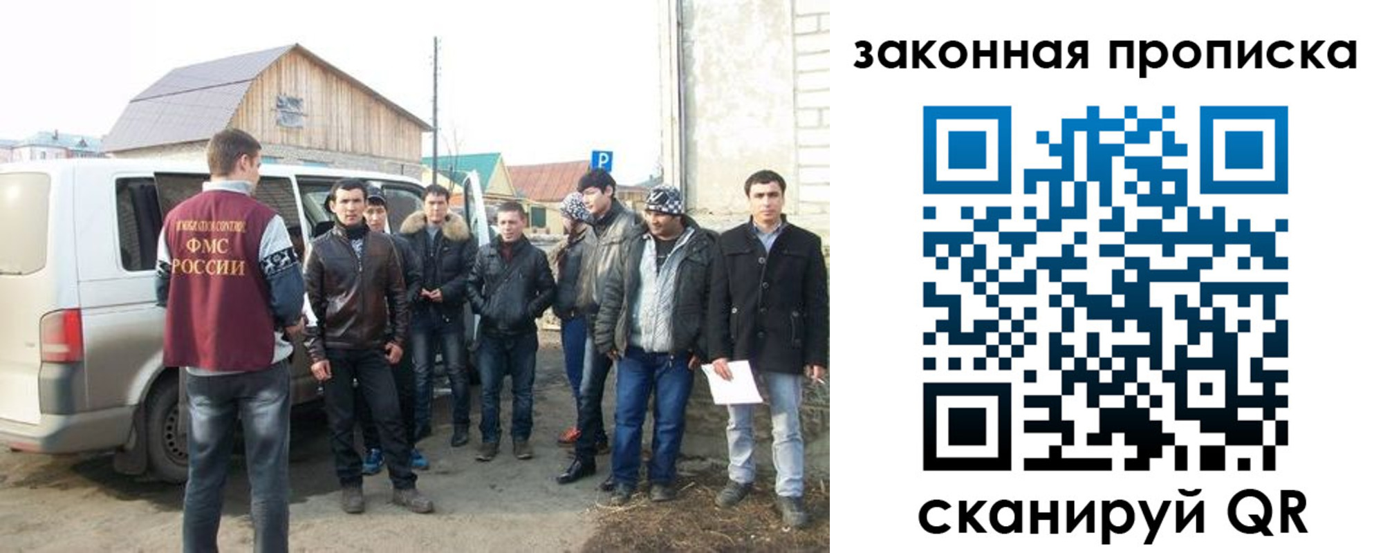 временная регистрация гарантия в Верхнем Уфалее