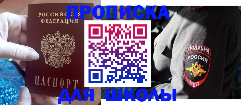 временная регистрация недорого в Верхнем Уфалее