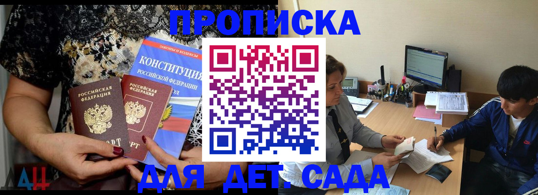 прописка для кредита в Верхнем Уфалее