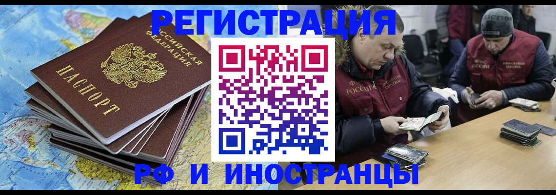 регистрация для школы в Верхнем Уфалее